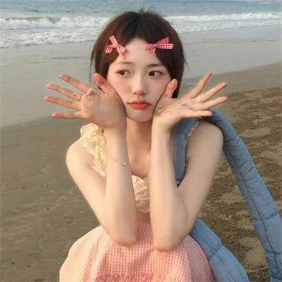 我先上